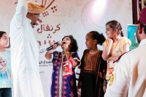 Gargean Ramadan Festival at Hijaz Mall Makkah June 2017