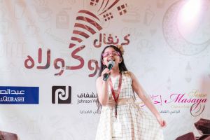 Gargean Ramadan Festival at Hijaz Mall Makkah June 2017