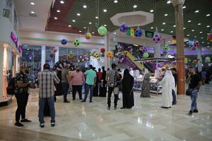 فعالية كأس العالم في الحجاز مول